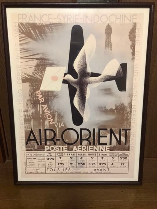 カッサンドル　AIR ORIENT