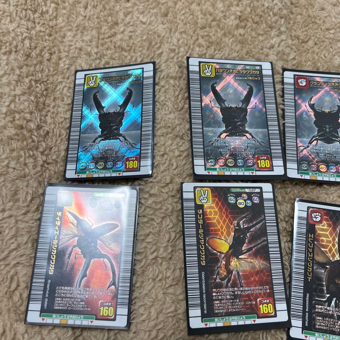 な*ー様 ムシキングまとめ売り 昆虫採集DS トレーディングカードセット