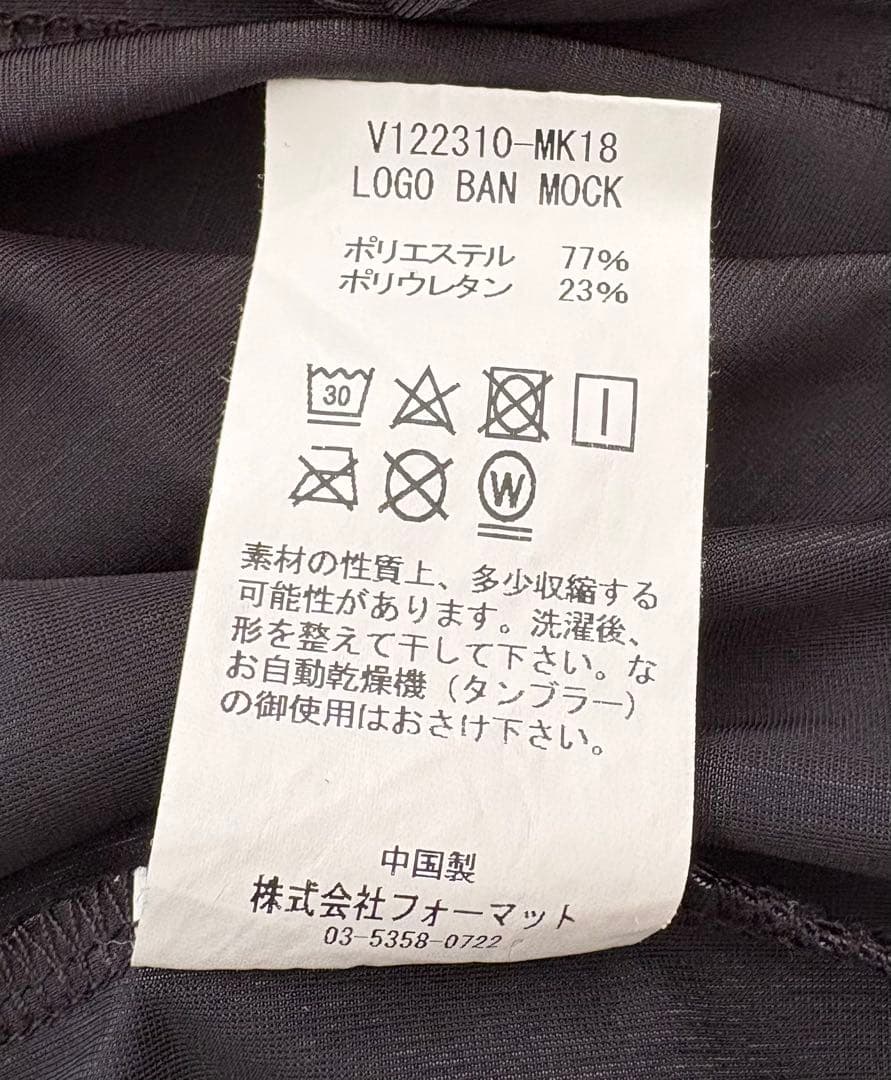 V12 XL ブラック モックネックシャツ