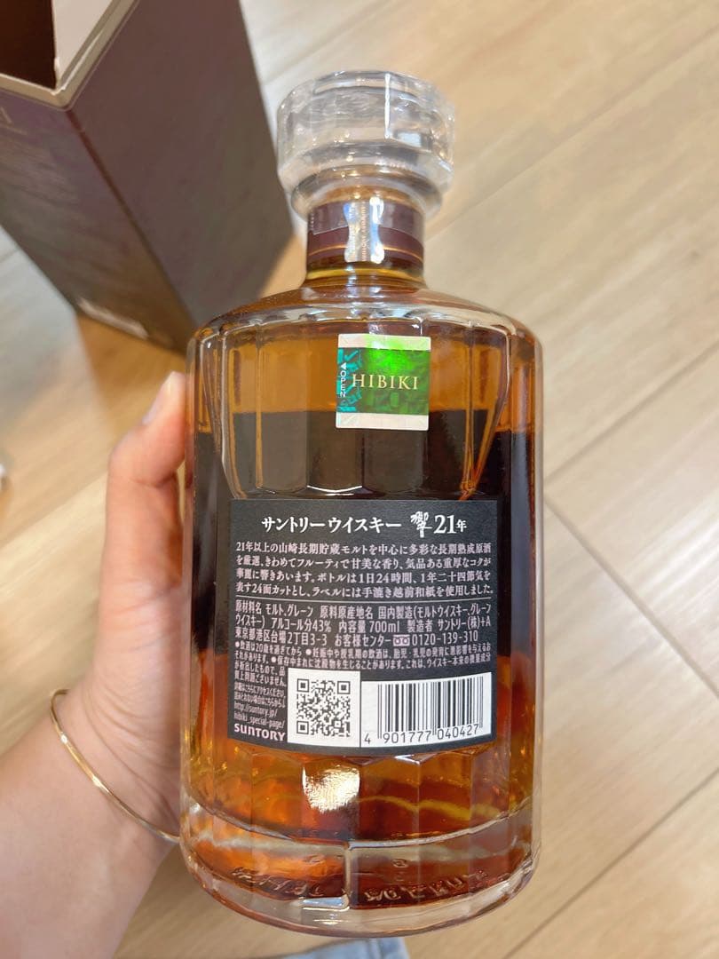 新品☆箱あり☆ サントリーウィスキー響21年