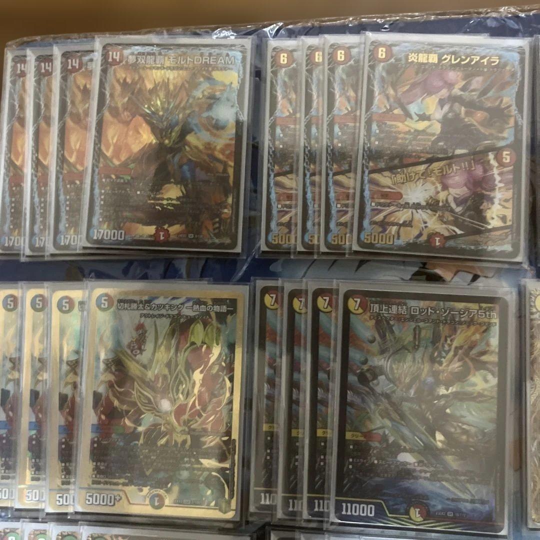 デュエルマスターズ　アドバンス　シータモルトドリーム　スリーブ　超次元付き