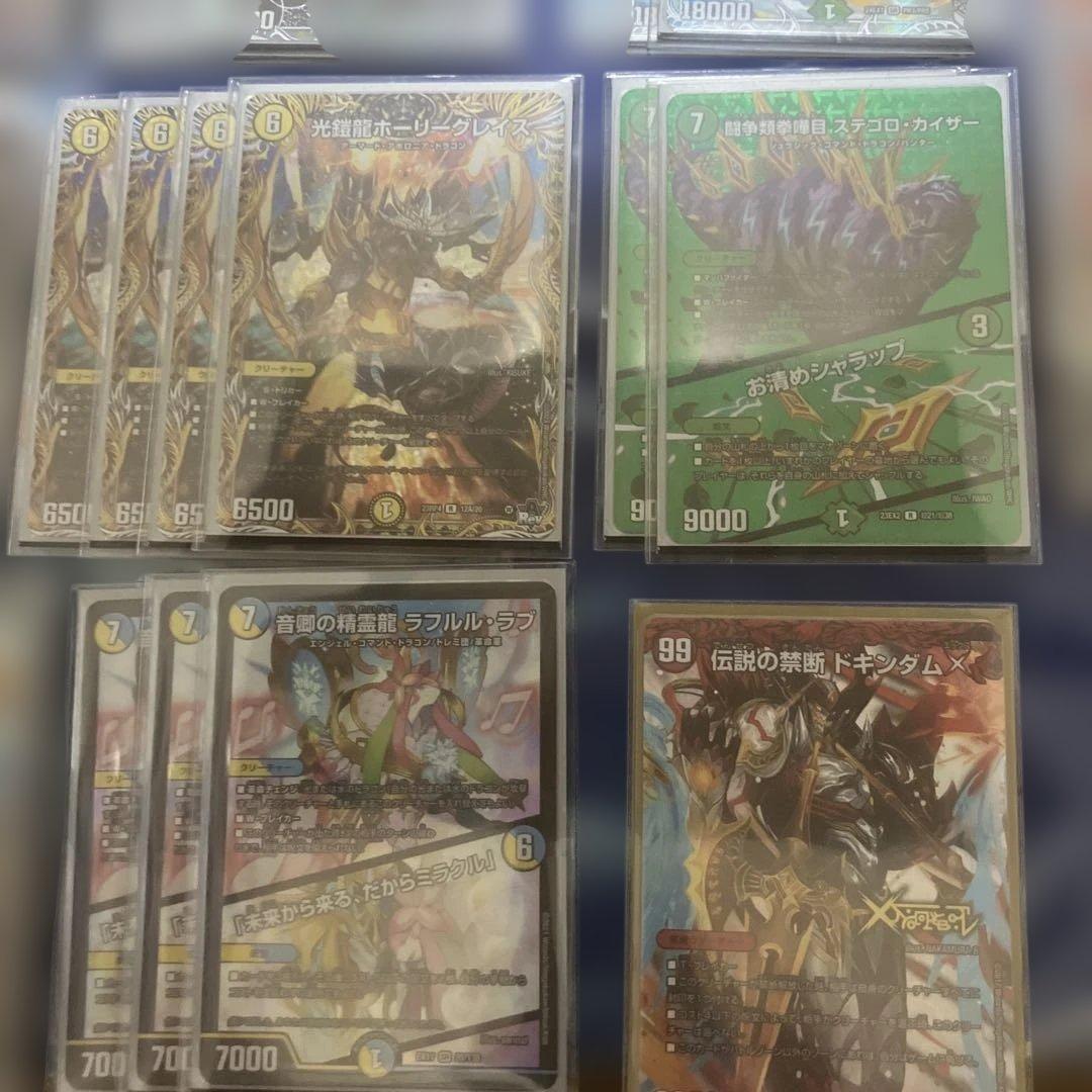 デュエルマスターズ　アドバンス　シータモルトドリーム　スリーブ　超次元付き