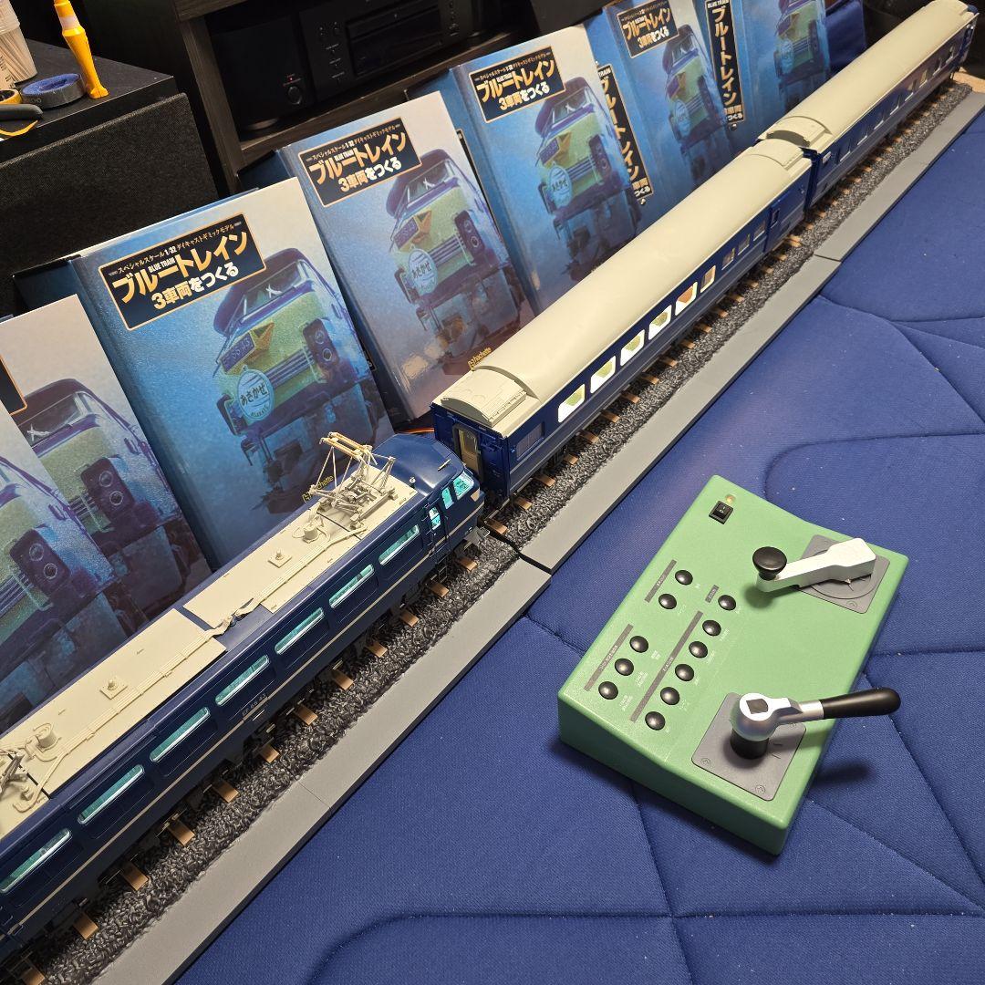 サ*し様 アシェットブルートレイン3車両をつくる完成品