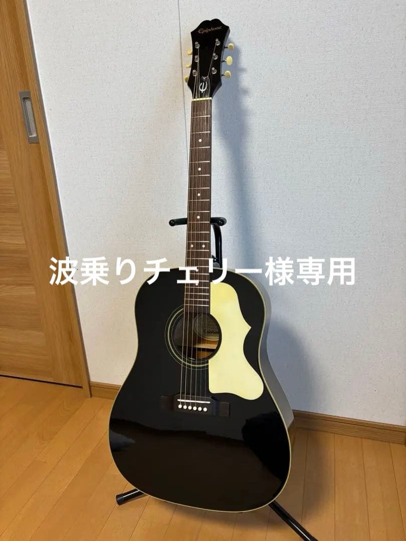程度上々々❗️ Epiphone エピフォン1963EJ-45-EB調整済‼️