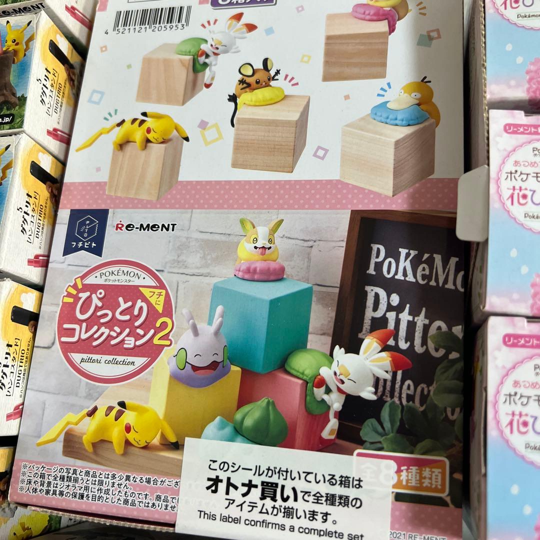 ポケモン　テラリウムコレクション　まとめ売り
