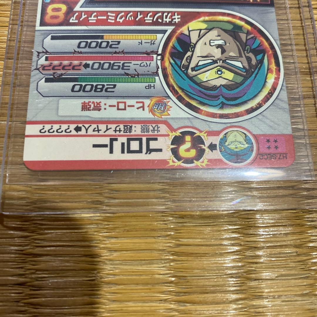 スーパードラゴンボールヒーローズ ブロリー H7-SEC2