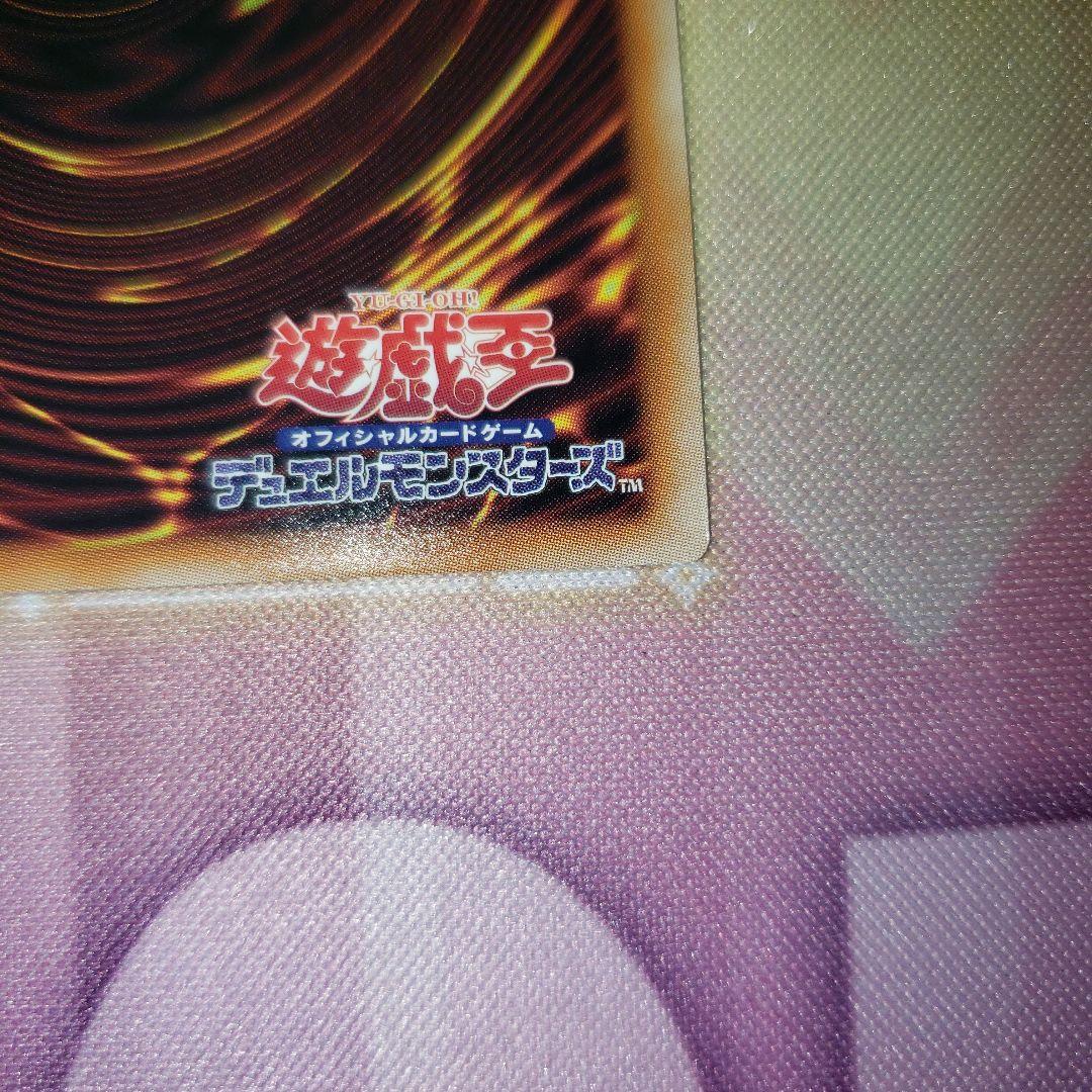 命王の螺旋 プリシク プリズマ 遊戯王 ドミナススパイラル