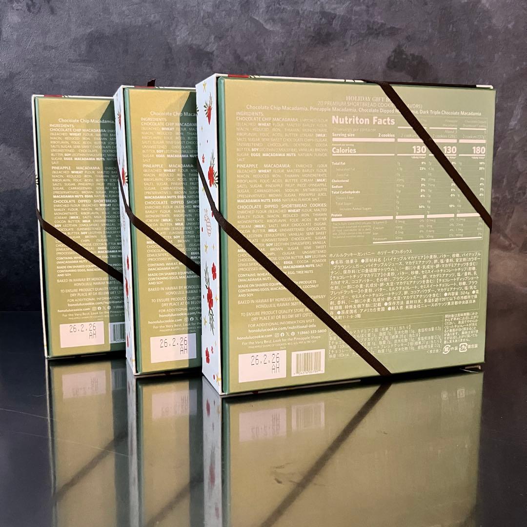 3箱セット✴︎ホノルルクッキーカンパニー✴︎コストコ限定/ホリデーギフトボックス/