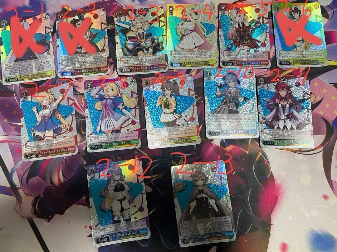 ① ホロライブ SR RRR バラ売り可能