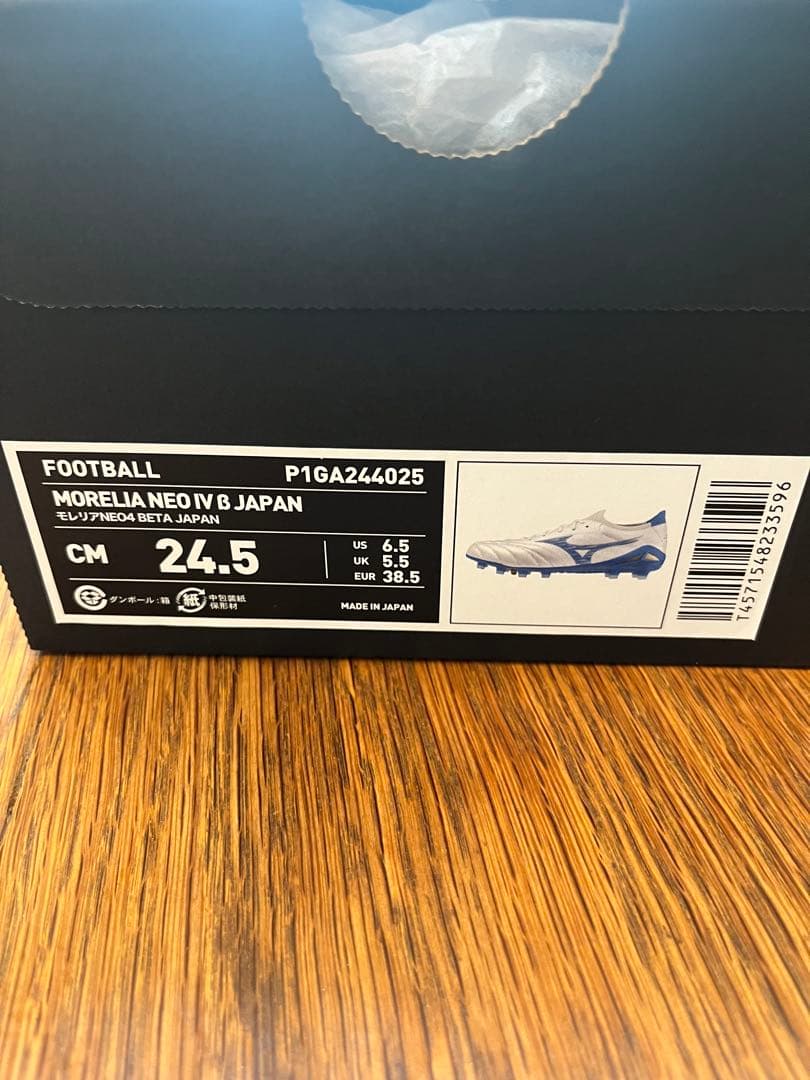 Mizuno モレリアネオ4β 24.5cm 限定色