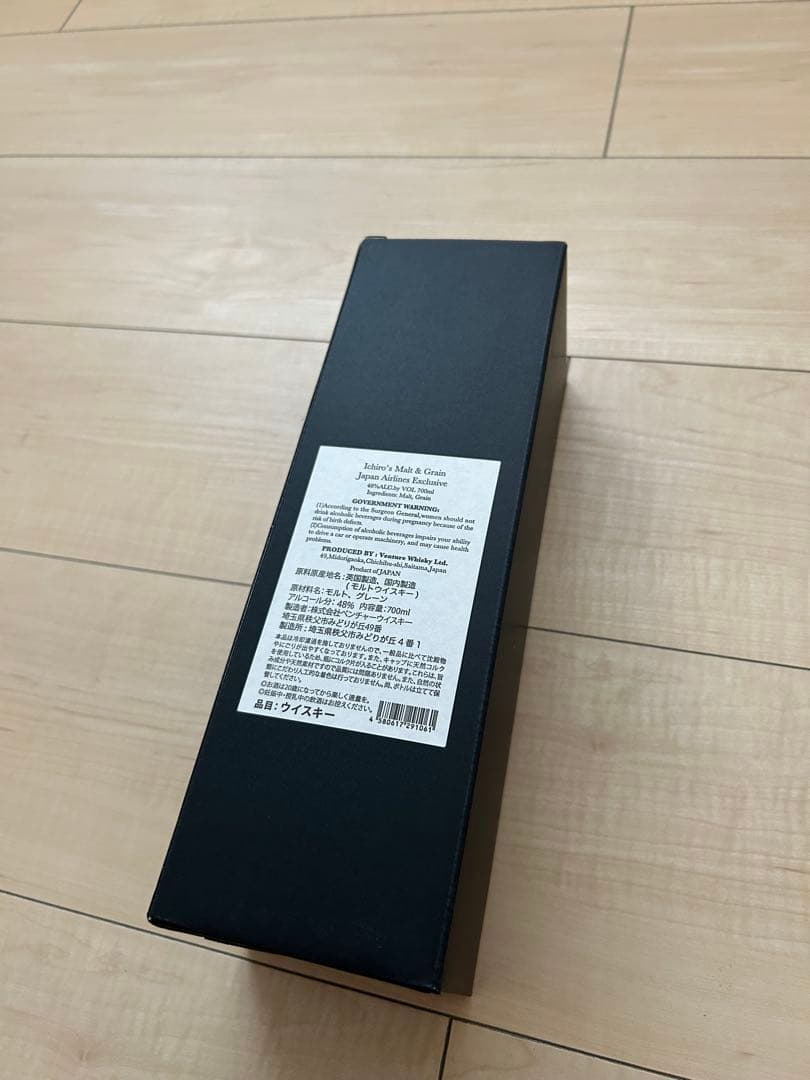 イチローズモルト & グレーン JAL限定ウイスキー Ichiro's Malt