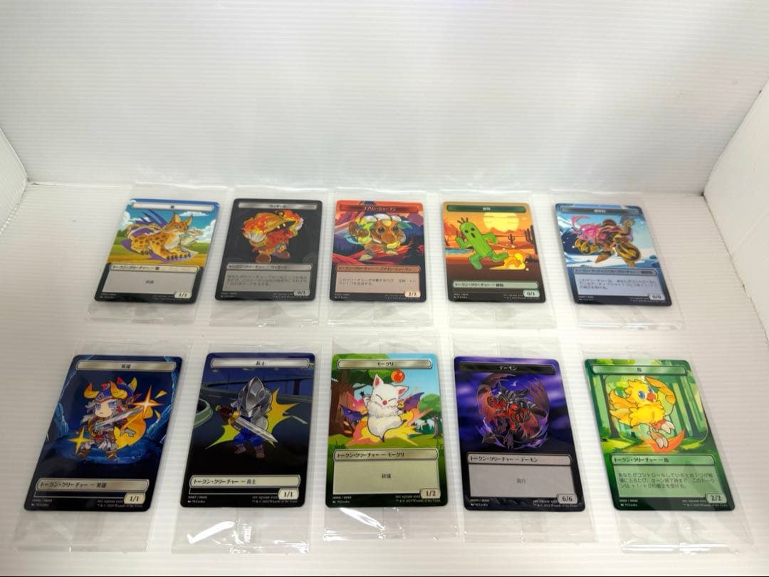 マジックザギャザリング FINAL FANTASY ベーシックブースター 特典付