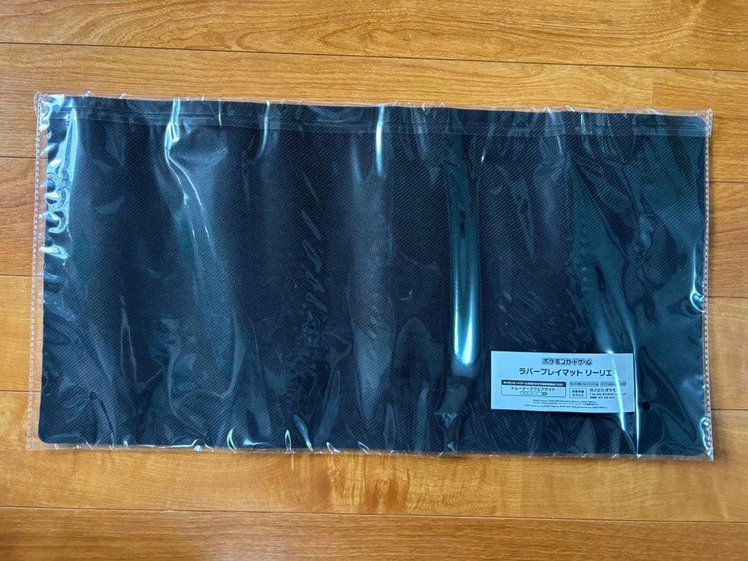 ポケカプレイマットポケマス リーリエ　当選書付き