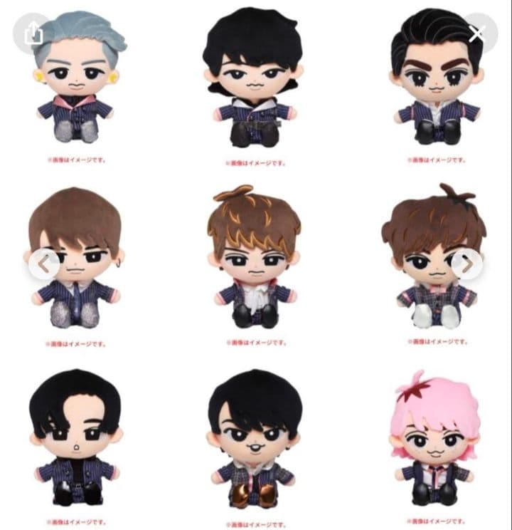 すのちる ぶら下がらないシリーズ BIG 9体セット 未開封新品