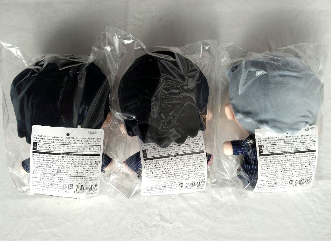 すのちる ぶら下がらないシリーズ BIG 9体セット 未開封新品