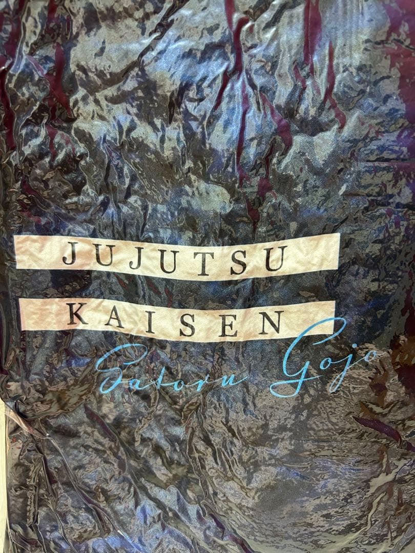 【新品未開封】呪術廻戦 五条悟 描き下ろしクッション革ジャンver.