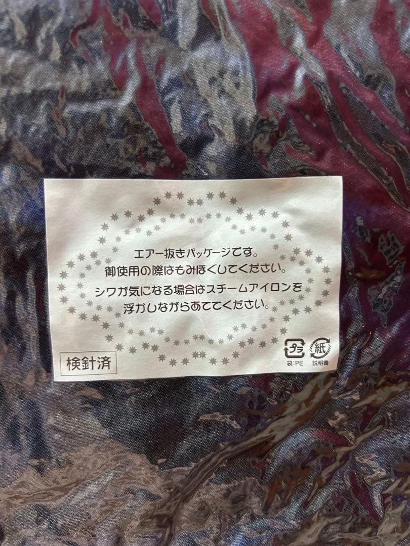 【新品未開封】呪術廻戦 五条悟 描き下ろしクッション革ジャンver.