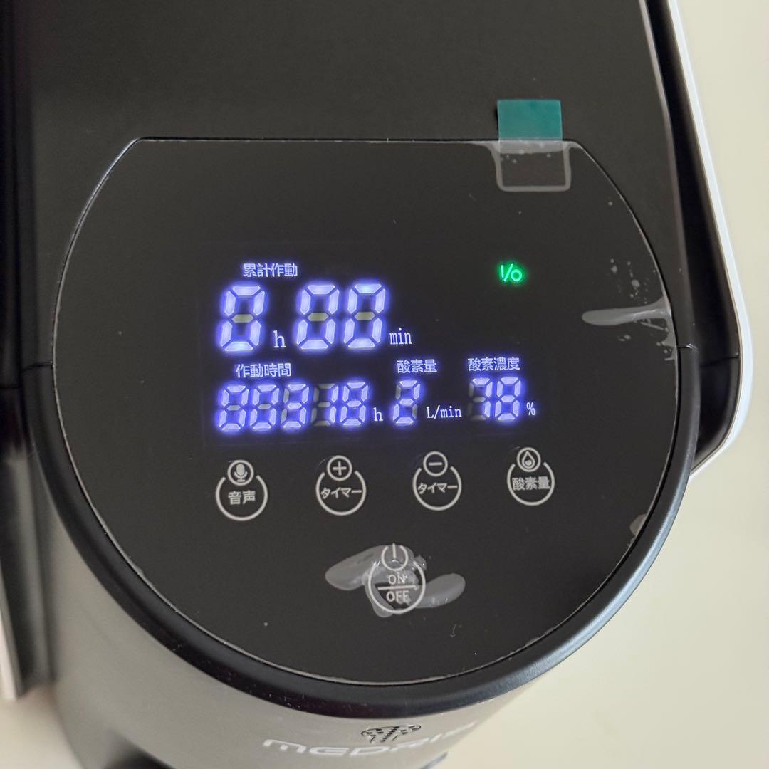 IKOU 家庭用酸素発生器 &ペットケージ Mサイズ 酸素吸入器 ペット用酸素室