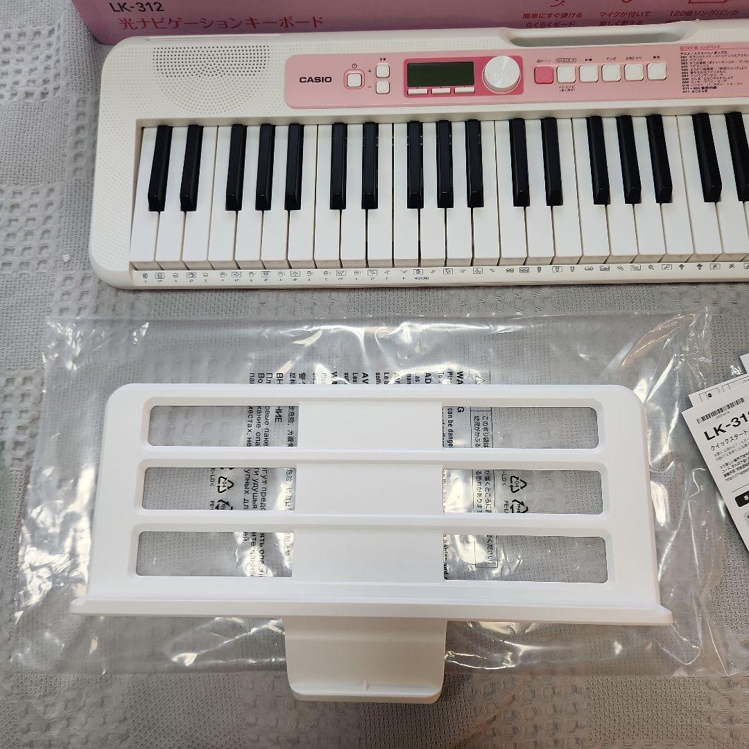 CASIO 光ナビゲーションキーボード LK-312