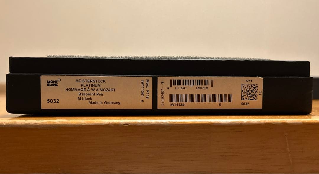 マイスターシュテュック モーツァルト プラチナラインボールペン （スモール）