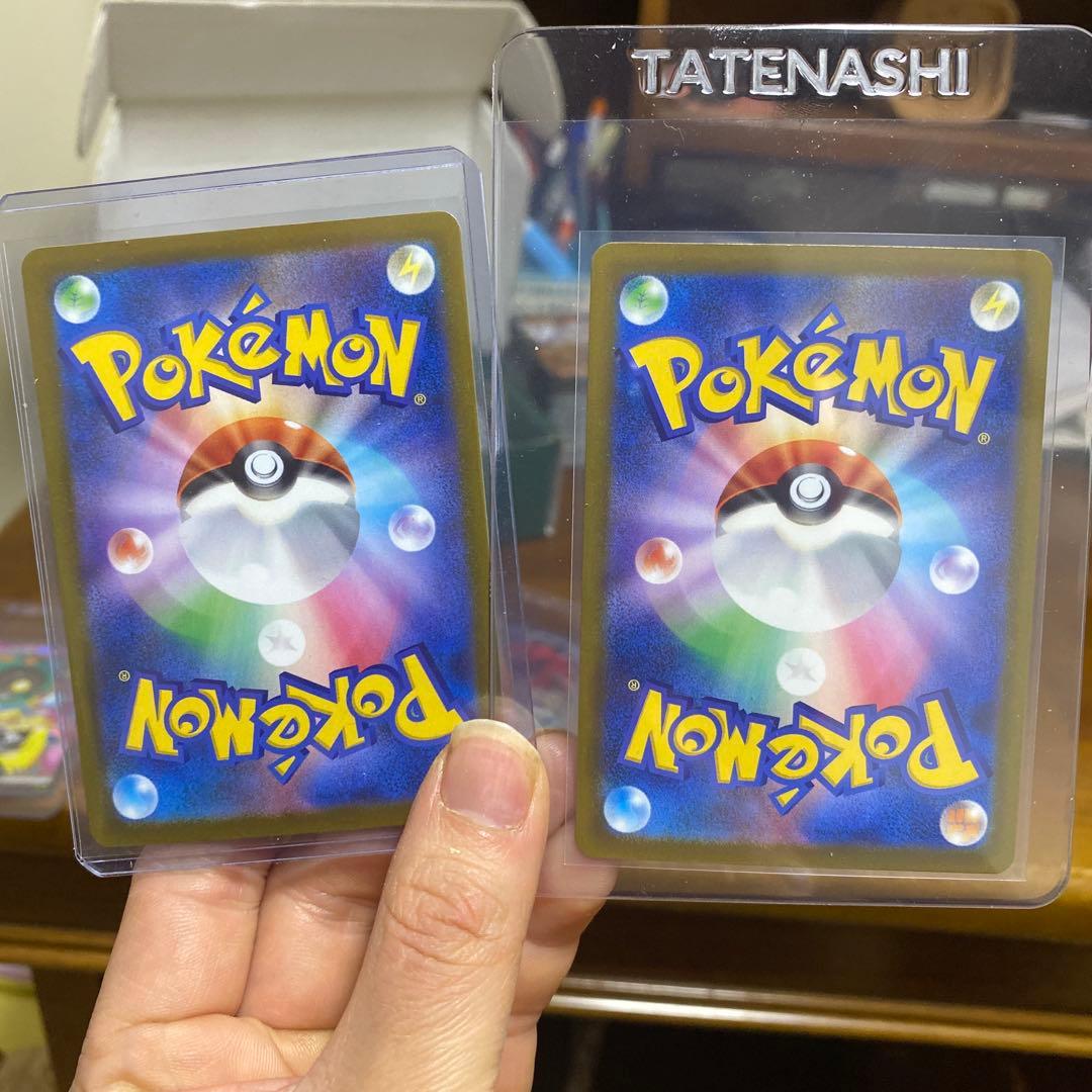 メガカイリューex SAR 2枚セット