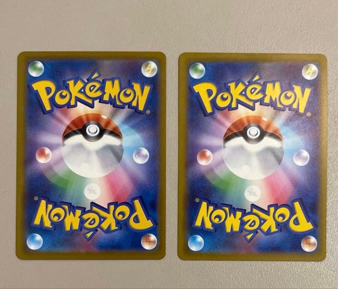 メガカイリューex SAR 2枚セット