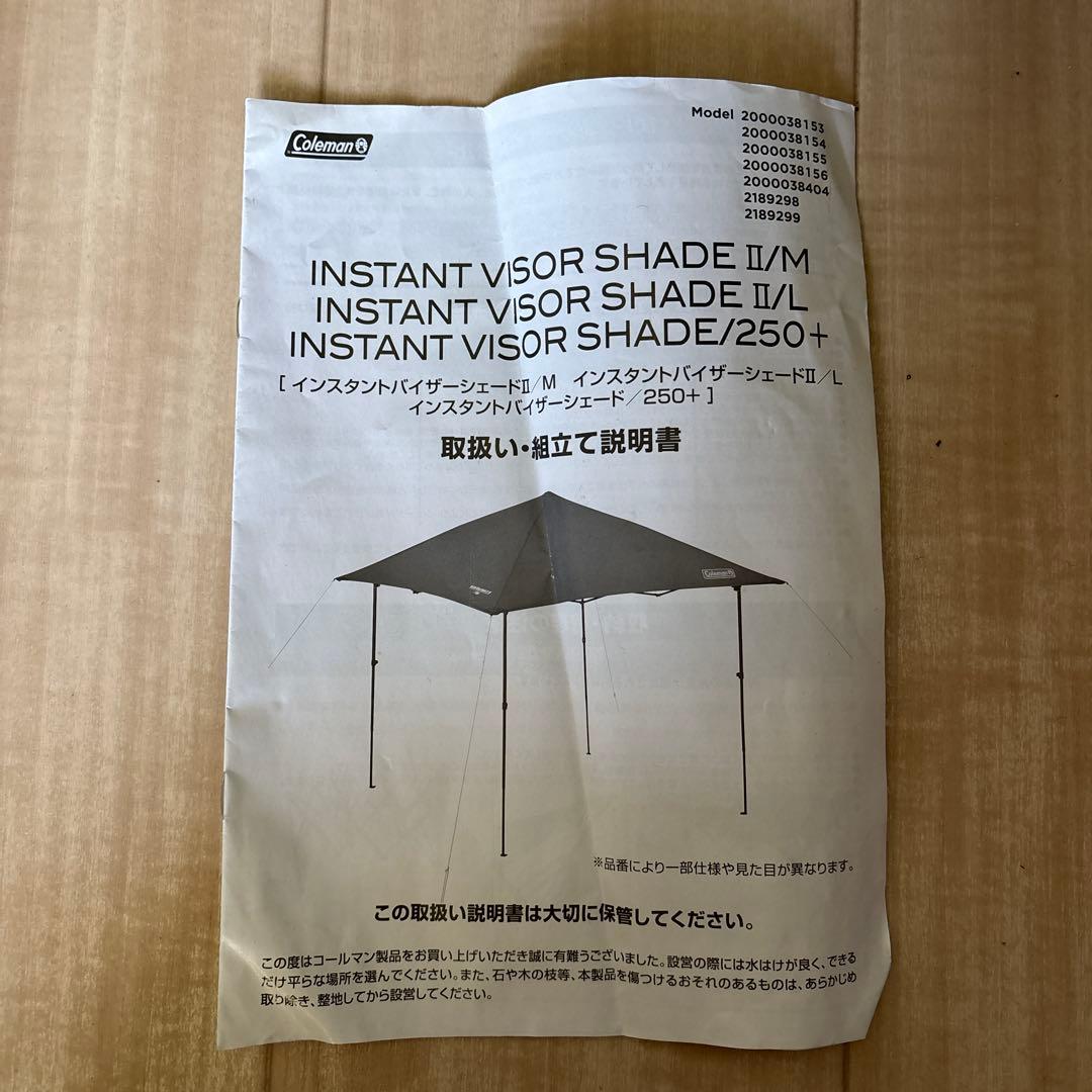 Coleman タープ・シェード本体