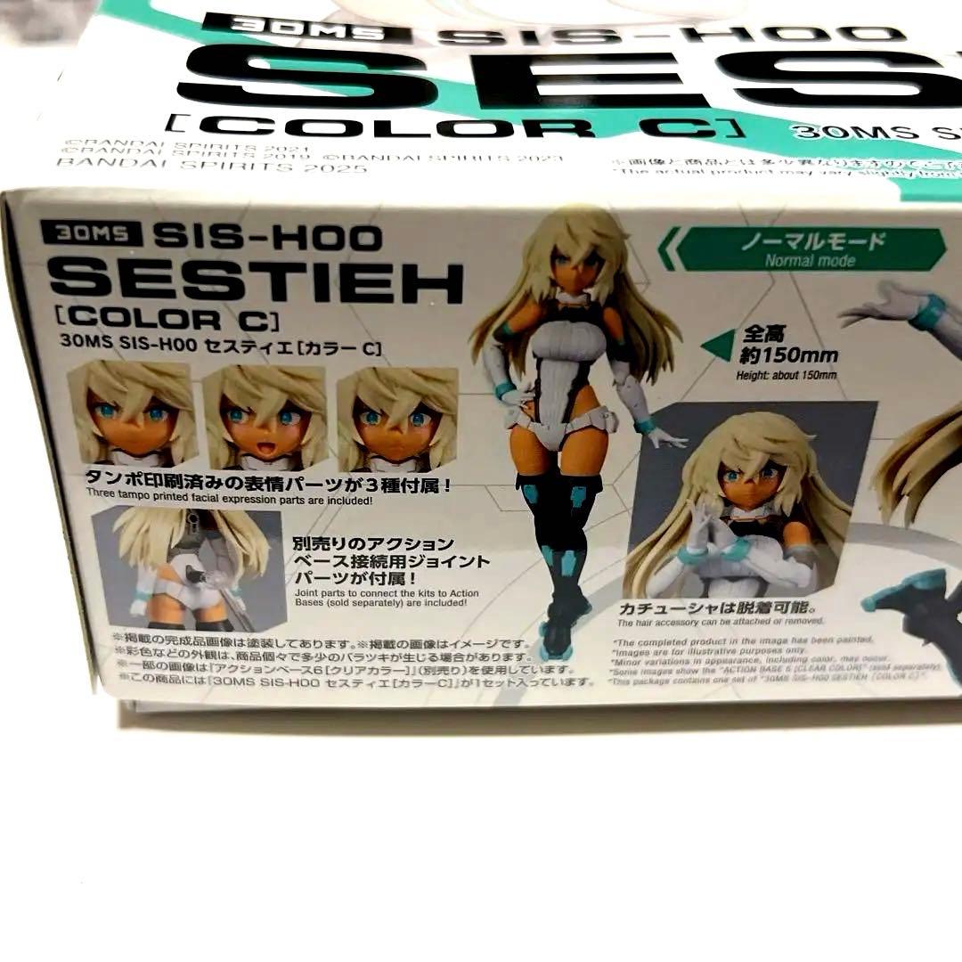 30MS SIS-HOO セスティエ (カラー-C)