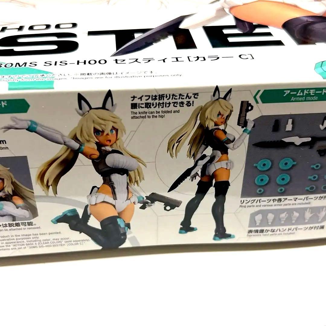 30MS SIS-HOO セスティエ (カラー-C)