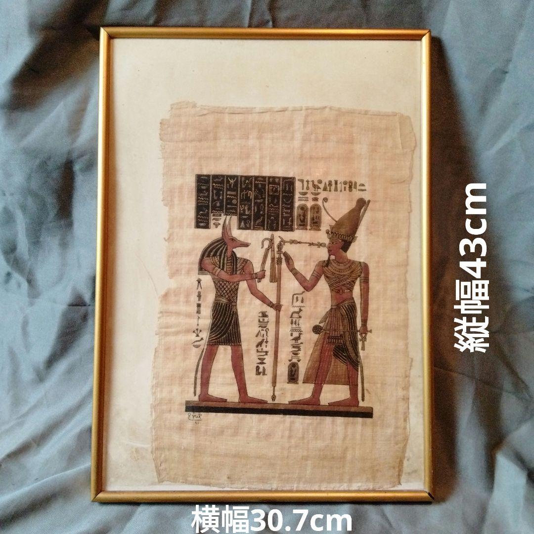 ★古代エジプトの神様（エジプト ギザ）★エジプト土産★カイロ博物館・展示物