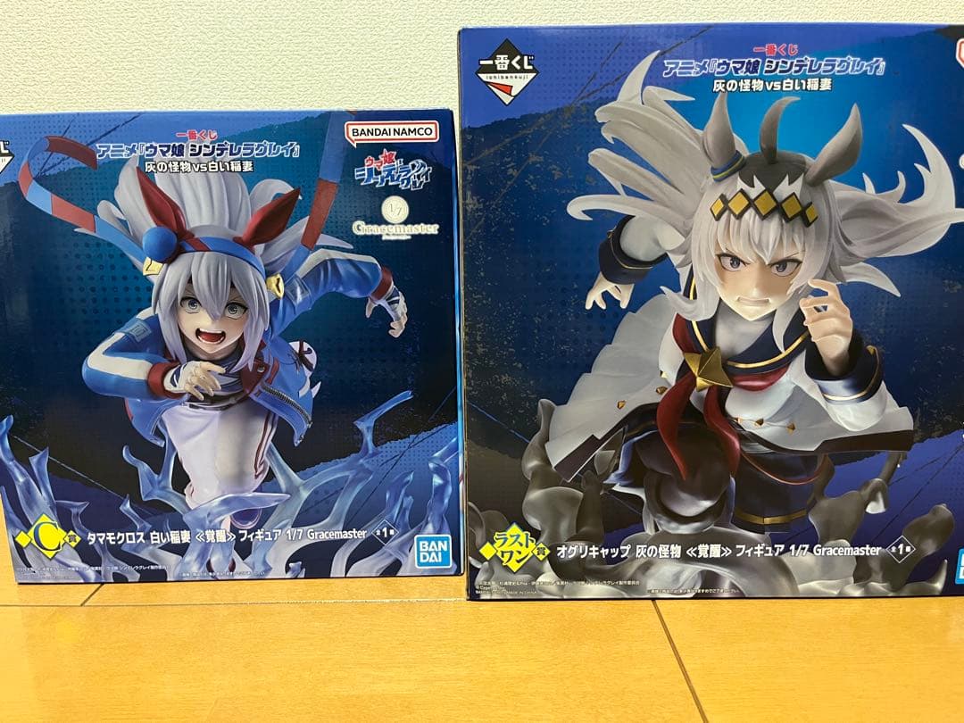 ウマ娘 シンデレラグレイ 一番くじ C賞 ラストワン Ｆ賞 Ｇ賞 セット