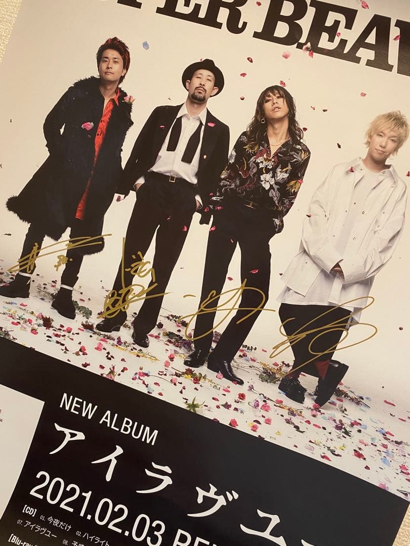 SUPER BEAVER サイン入りポスター アイラヴユー