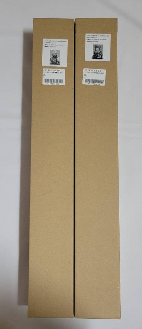 僕のヒーローアカデミア　リッチポスター　爆豪勝己　緑谷出久　b2 ポスター