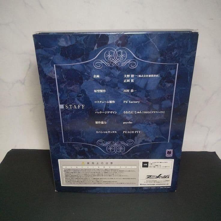 ▤アニメージュ 誌上限定 水銀燈 検：CCPエクスプラスソフビキットビリケン商会