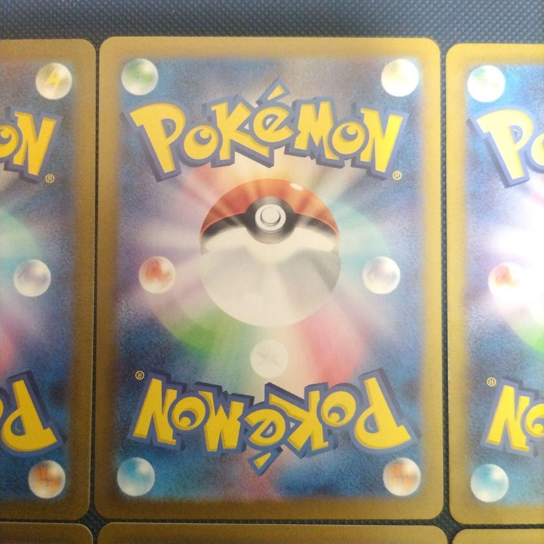 ヒトカゲ フシギダネ ゼニガメ AR SV2a ポケモンカード151