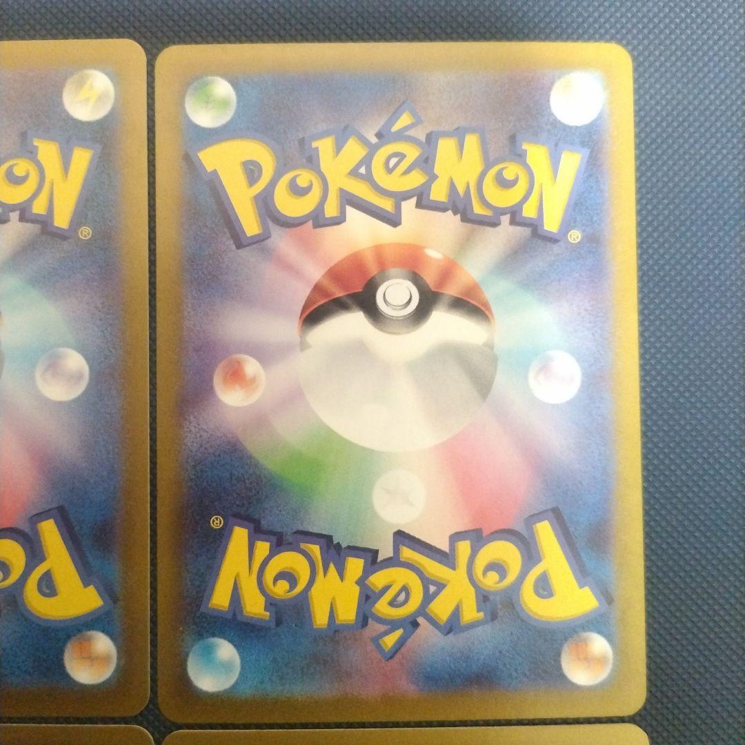 ヒトカゲ フシギダネ ゼニガメ AR SV2a ポケモンカード151