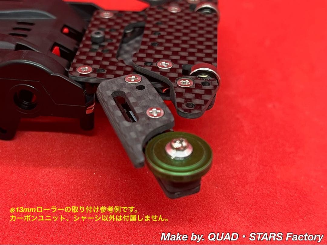 【ミニ四駆・VZ用】1軸リヤアンカー＋リヤスキッド＋モーター押さプレート