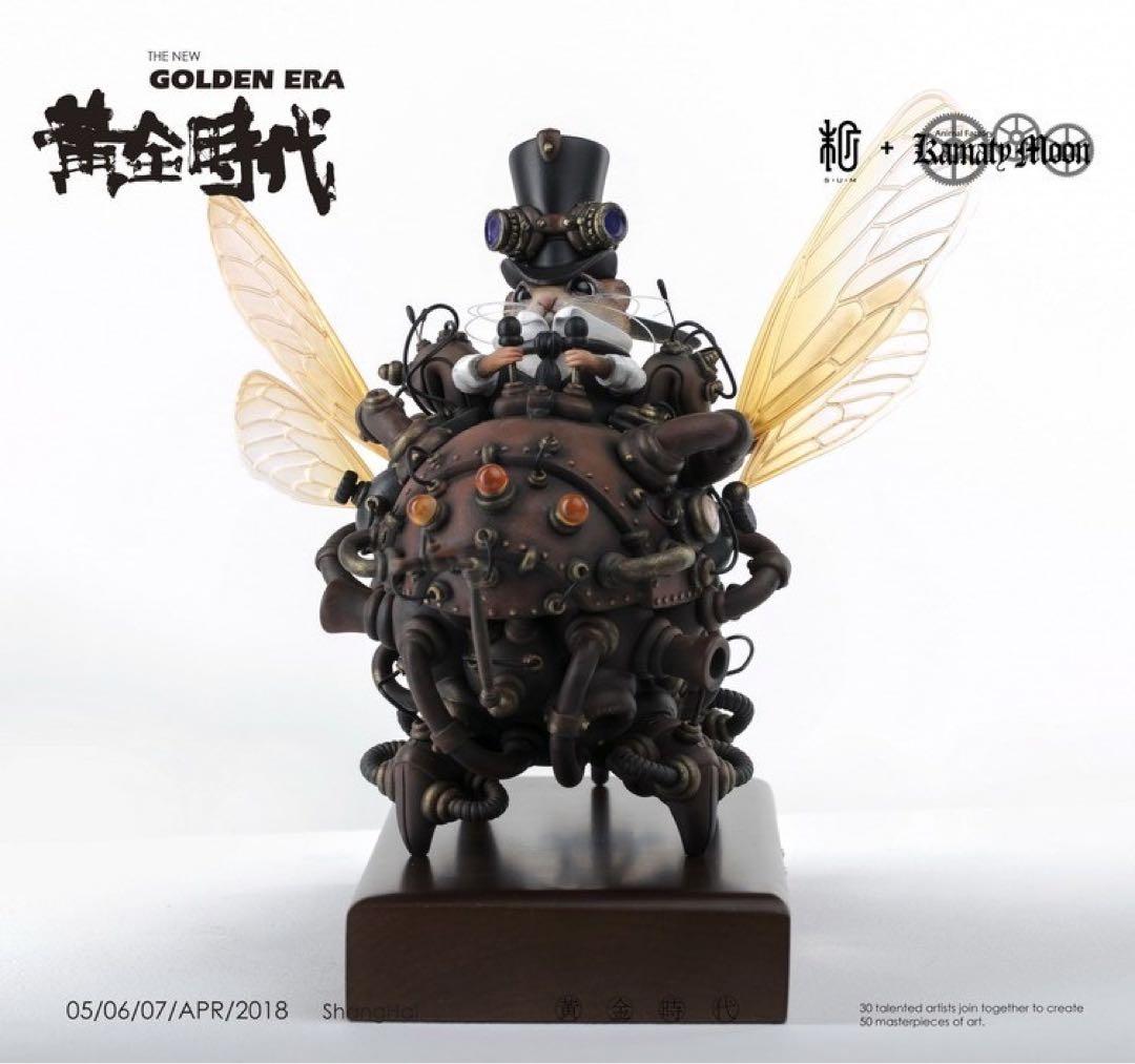 デザイナーズトイ 鎌田光司 飛んでいるカブトムシ トレトイフィギュア