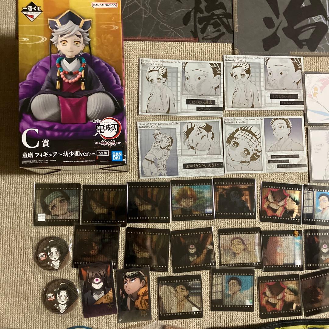 鬼滅の刃　ダイニング　一番くじ　まとめ売り