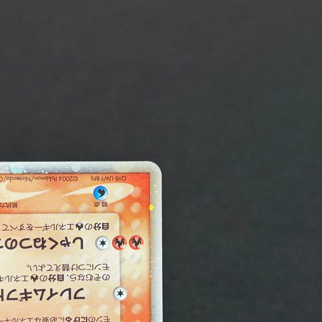 9/0568 極美品 ファイヤーex 009/PLAY プレイヤーズクラブ