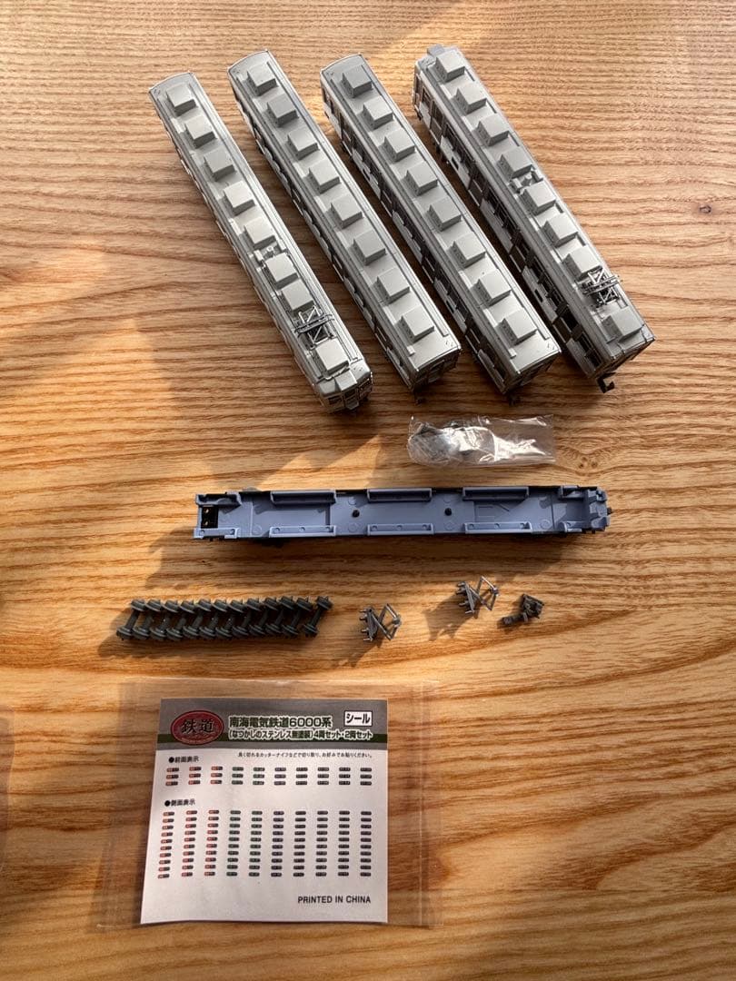 鉄コレ N化済 南海6000系(なつかしのステンレス無塗装) 4両+2両セット