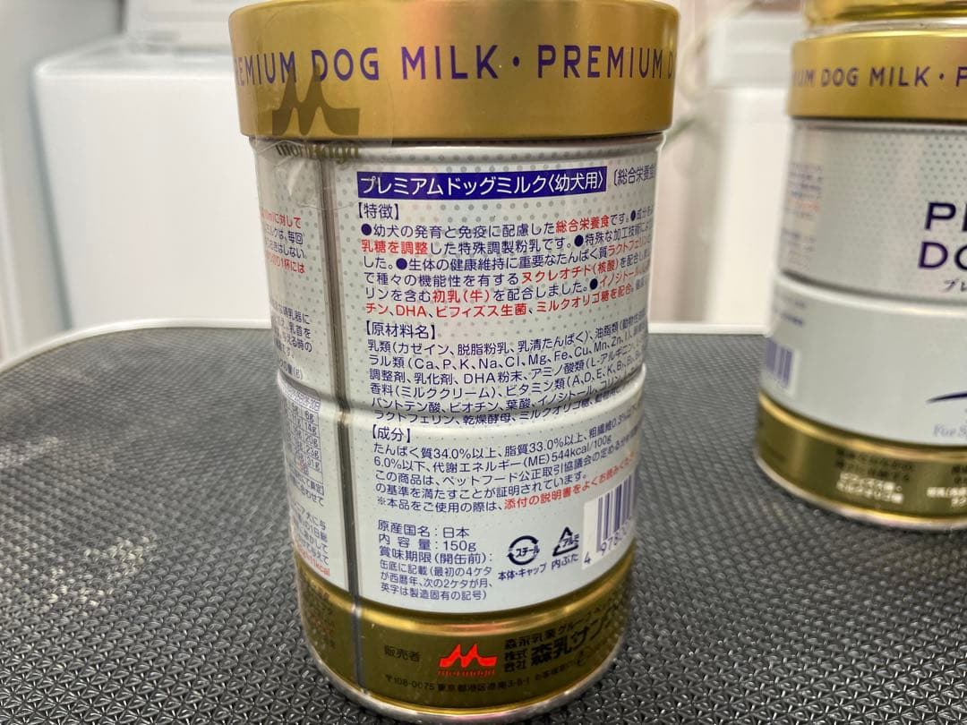 森永 PREMIUM DOG MILK 8缶セット