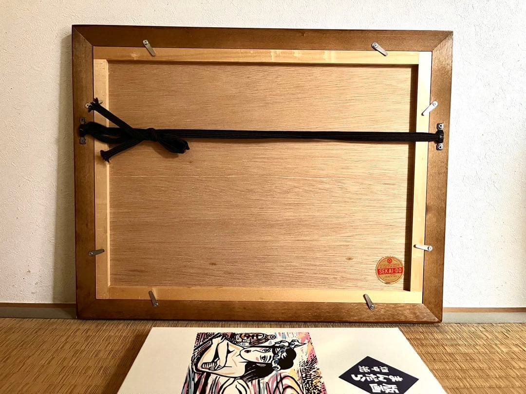 畑中純　「まんだら屋の良太」　肉筆画と本セット　希少品