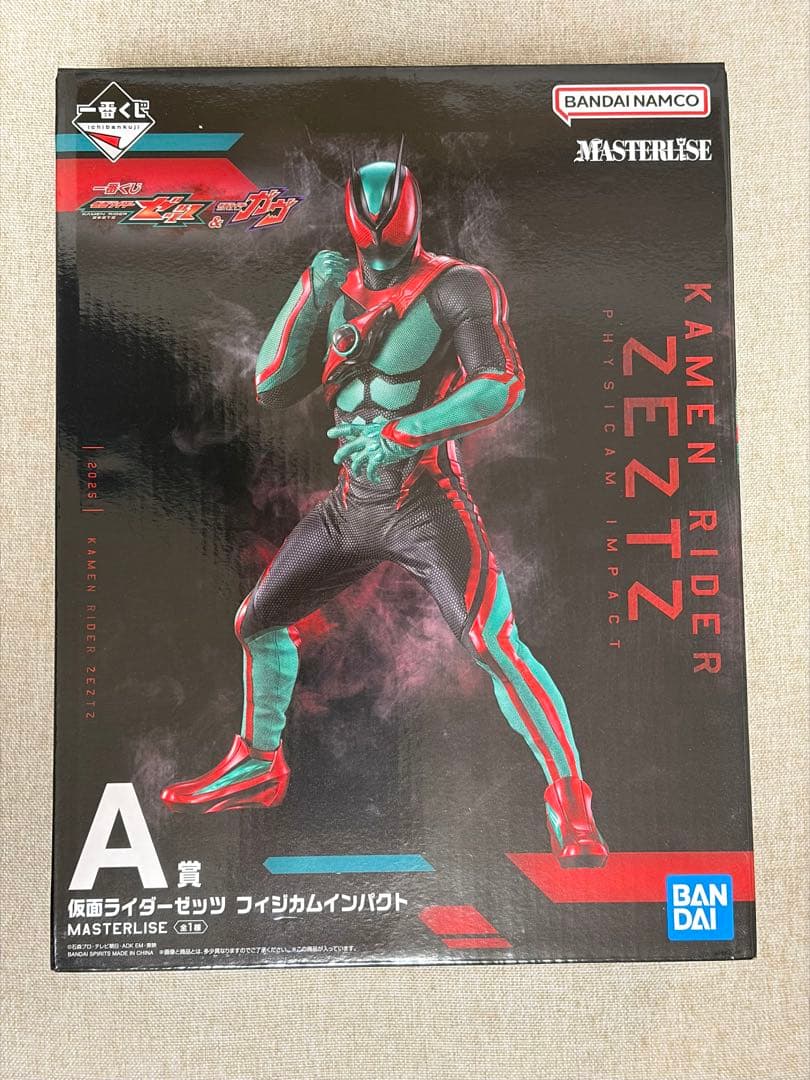 一番くじ 仮面ライダーゼッツ＆仮面ライダーガヴ　A賞　B賞　G賞セット