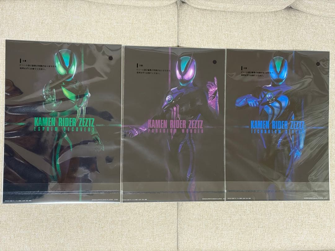 一番くじ 仮面ライダーゼッツ＆仮面ライダーガヴ　A賞　B賞　G賞セット