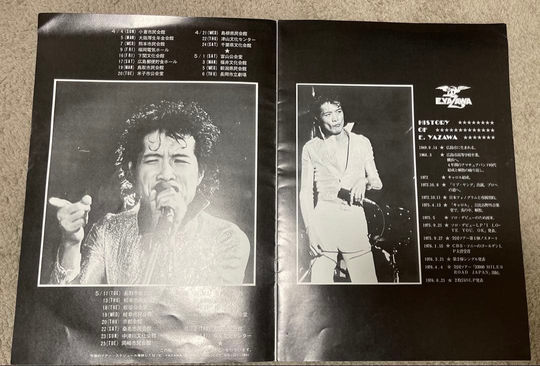 33000 MILES ROAD JAPAN 矢沢永吉　ツアーパンフレット