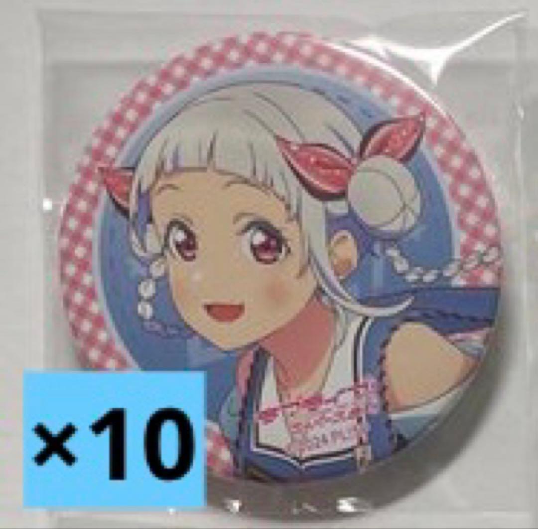 Liella! 7th ガチャ 嵐千砂都 缶バッジ 10枚