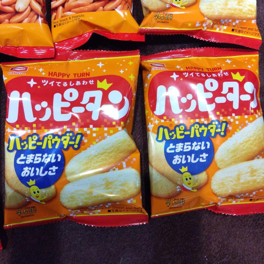 ポテトチップス 20袋 柿の種 ハッピーターン 詰め合わせ プライズ 景品