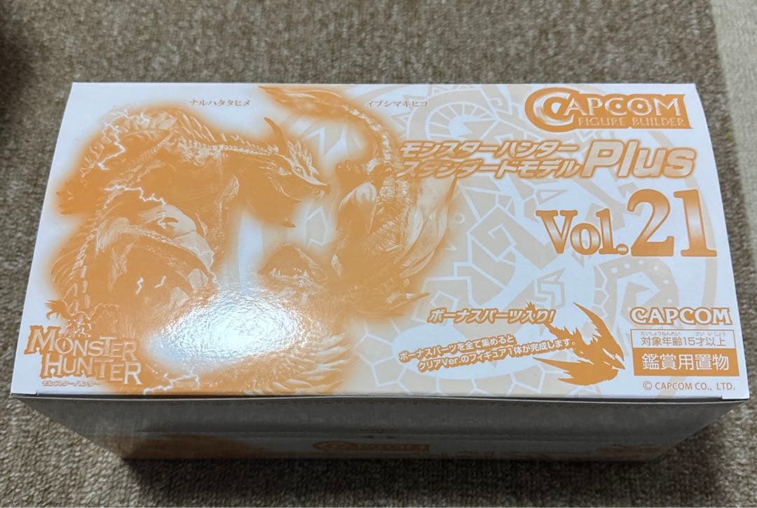 モンスターハンター　スタンダードモデルPlus Vol.21 BOX