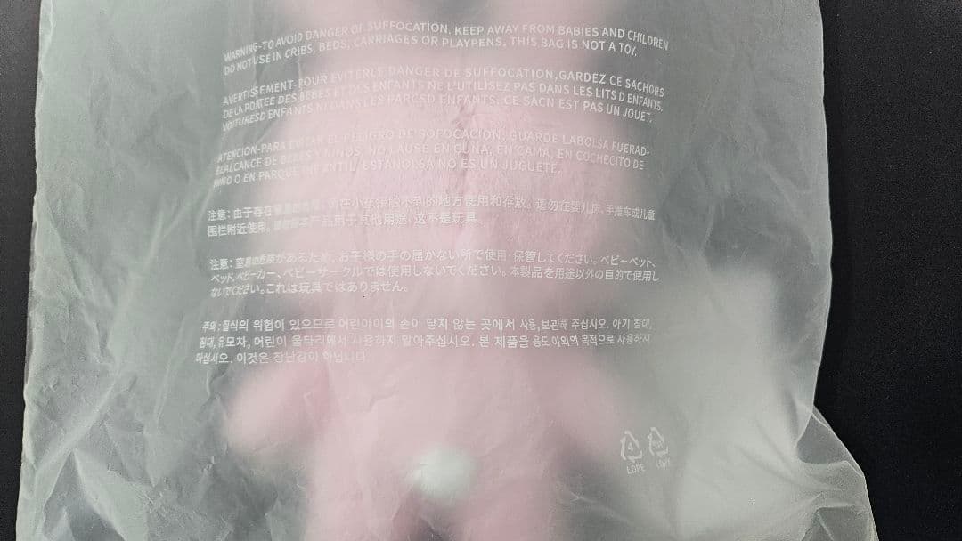 MINITEEN ジョンハン ぬいぐるみ ジョントラム